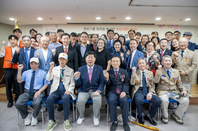 호반그룹, 국가유공자에 장수사진 선물
