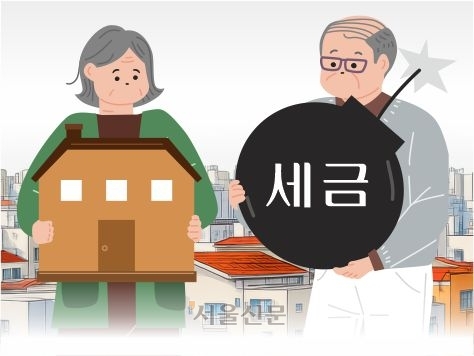 [씨줄날줄] ‘고려장’ 세법