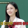 “아빠도 남편도 판사”…집안에 국회의원까지 있다는 여배우