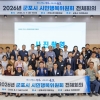 한대희 군포시장, “시민과 함께하는 협치행정 확대하겠다”