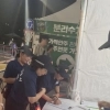 전북도, ‘공공기관 유치’ 도민 염원 담는다