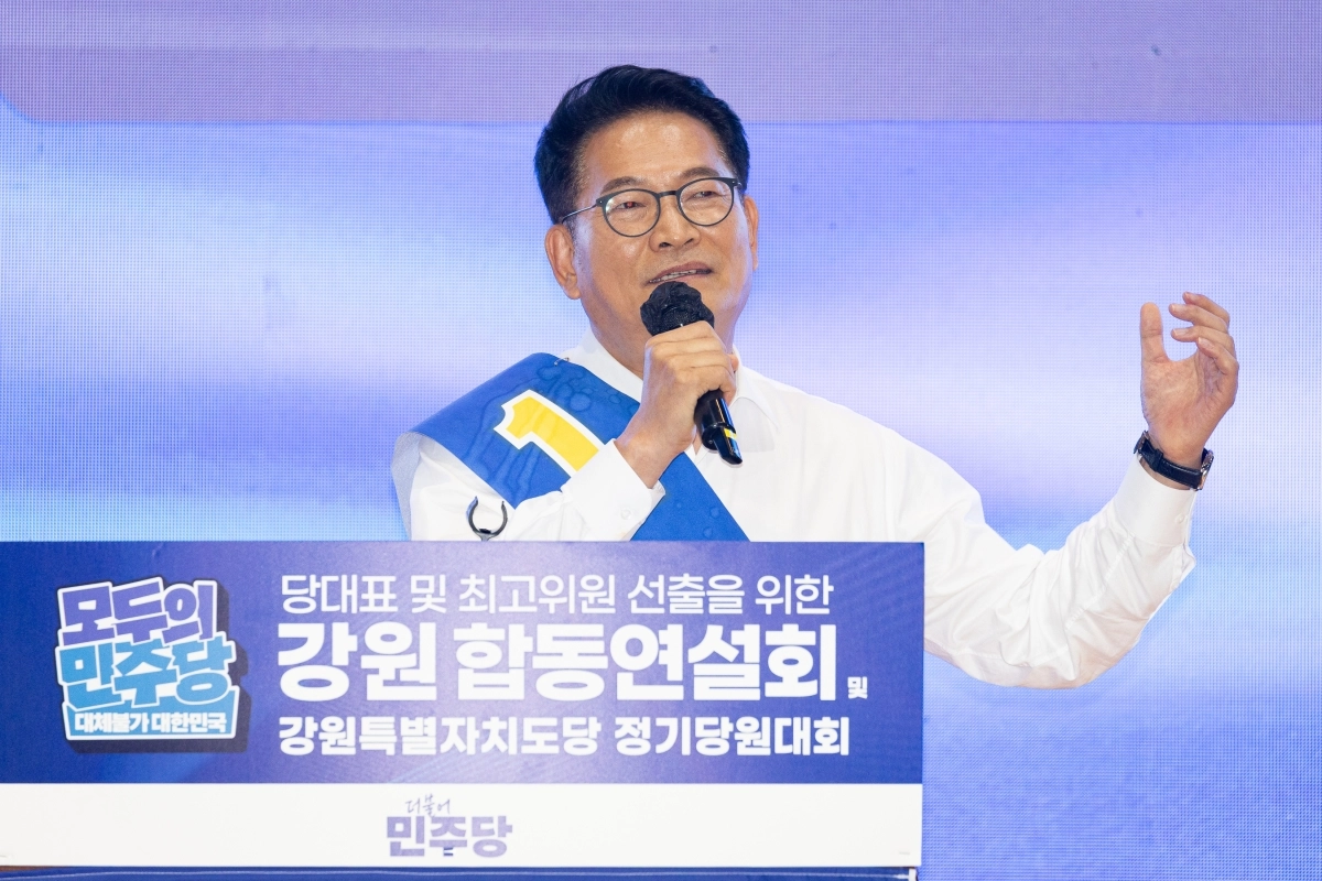 정견 발표하는 송영길 당대표 후보