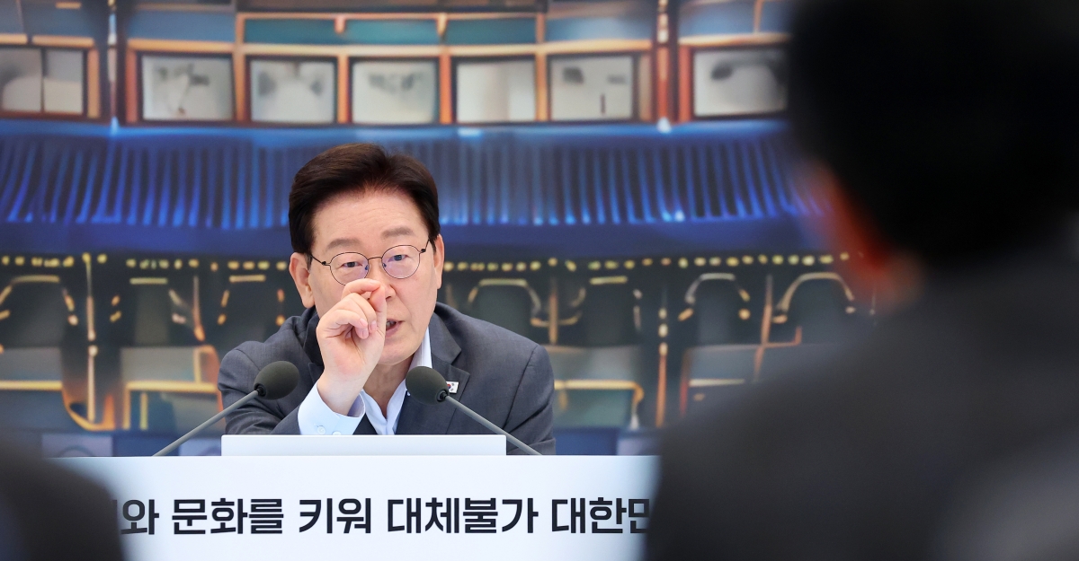 부처 업무보고 발언하는 이재명 대통령