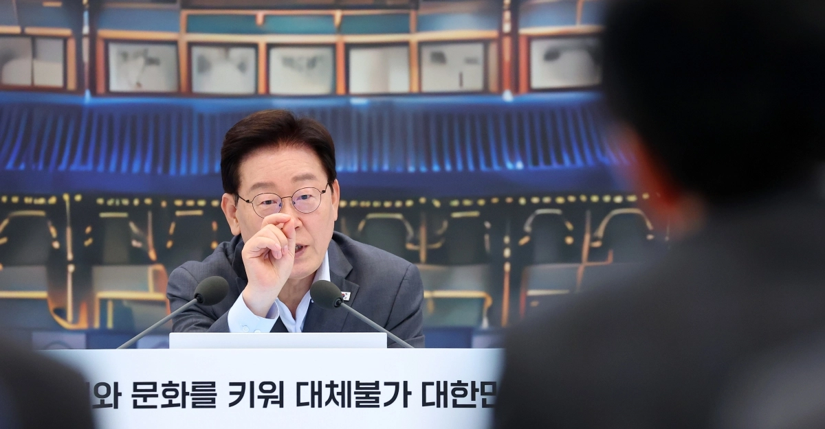 부처 업무보고 발언하는 이재명 대통령