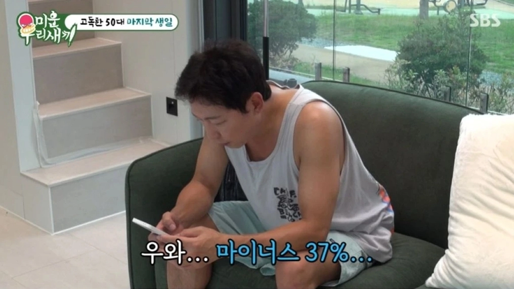사진=SBS ‘미운 우리 새끼’ 캡처