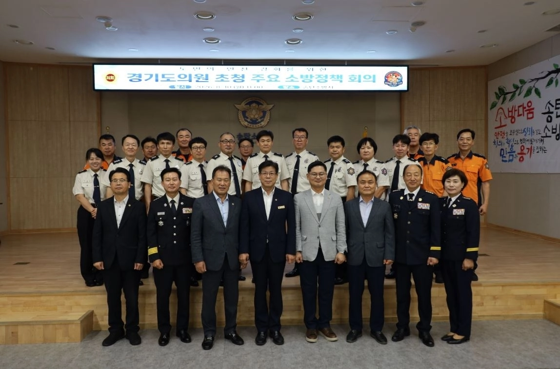 ▲ 10일 송탄소방서를 방문한 양경석 위원장을 비롯한 참석자들이 기념촬영을 하고 있다. (사진=경기도의회)