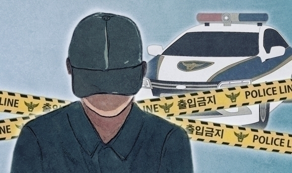 경찰·용의자 자료 이미지. 서울신문DB