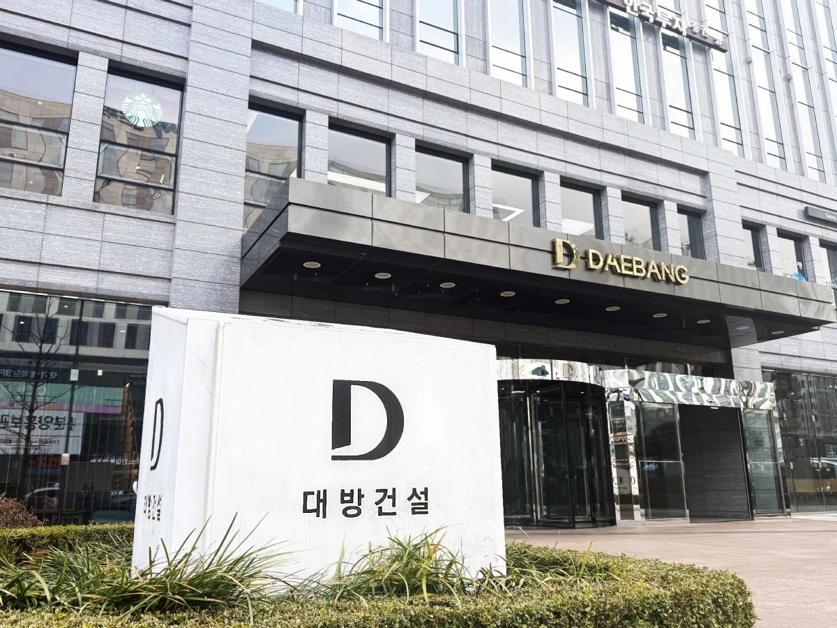 대방건설 사옥 전경. 대방건설 제공