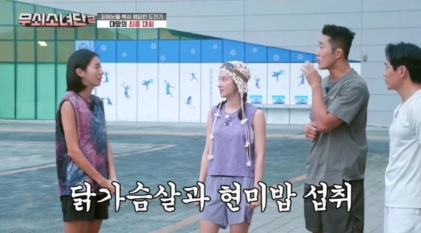 사진=tvN ‘무쇠소녀단2’ 캡처