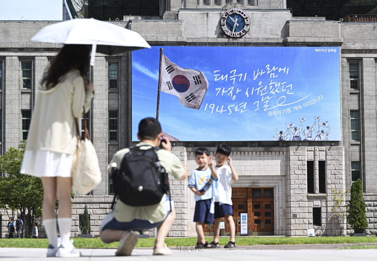 서울 중구 서울도서관 외벽 꿈새김판이 제81주년 광복절 기념 문안으로 새단장한 가운데 10일 꿈새김판에 ‘태극기 바람에 가장 시원했던 1945년 그날’이라는 문구가 내걸려 있다. 2026.8.10 이지훈 기자