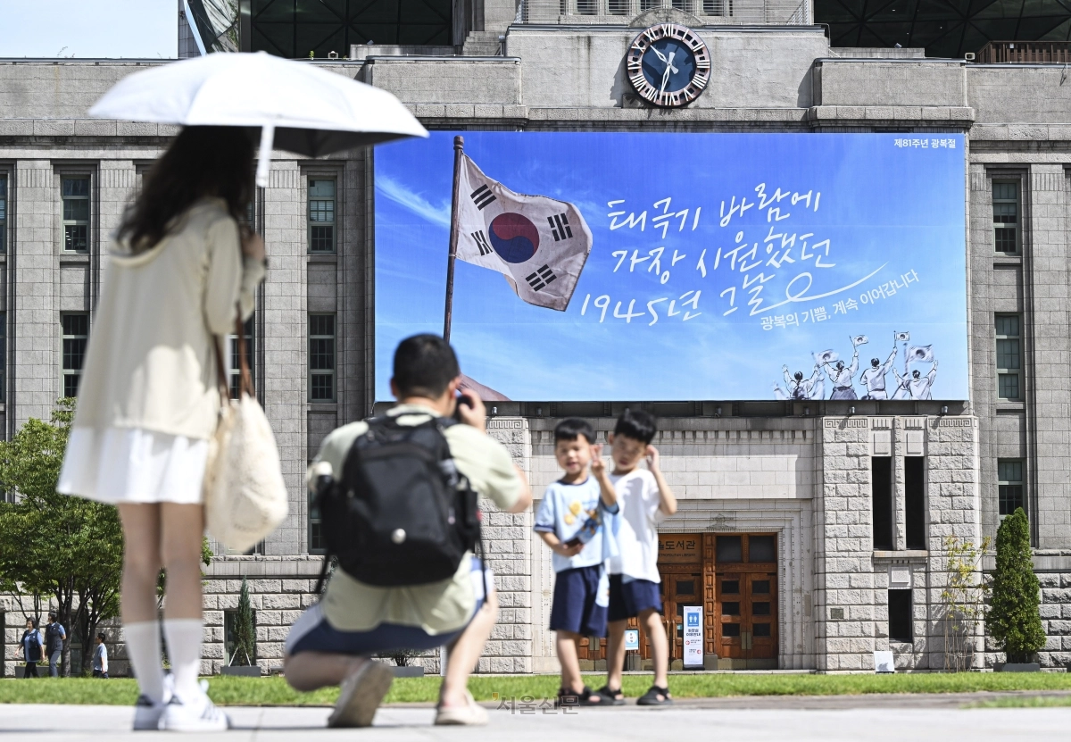 서울 중구 서울도서관 외벽 꿈새김판이 제81주년 광복절 기념 문안으로 새단장한 가운데 10일 꿈새김판에 ‘태극기 바람에 가장 시원했던 1945년 그날’이라는 문구가 내걸려 있다. 2026.8.10 이지훈 기자