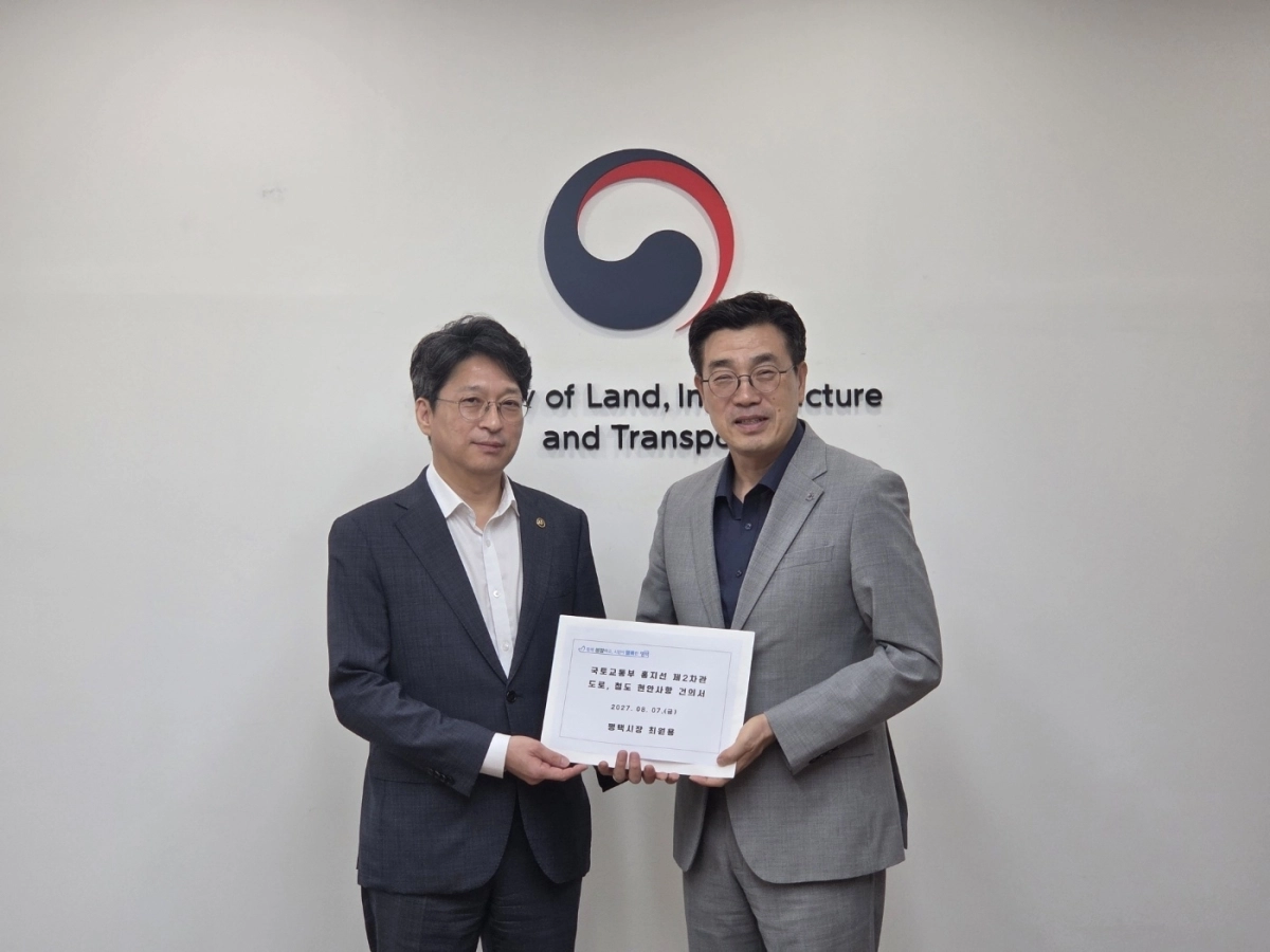 최원용 평택시장(오른쪽)이 7일 홍지선 국토부 제2차관을 만나 도로와 철도 핵심 현안 정책 지원 건의하고 기념 촬영을 하고 있다. 평택시 제공