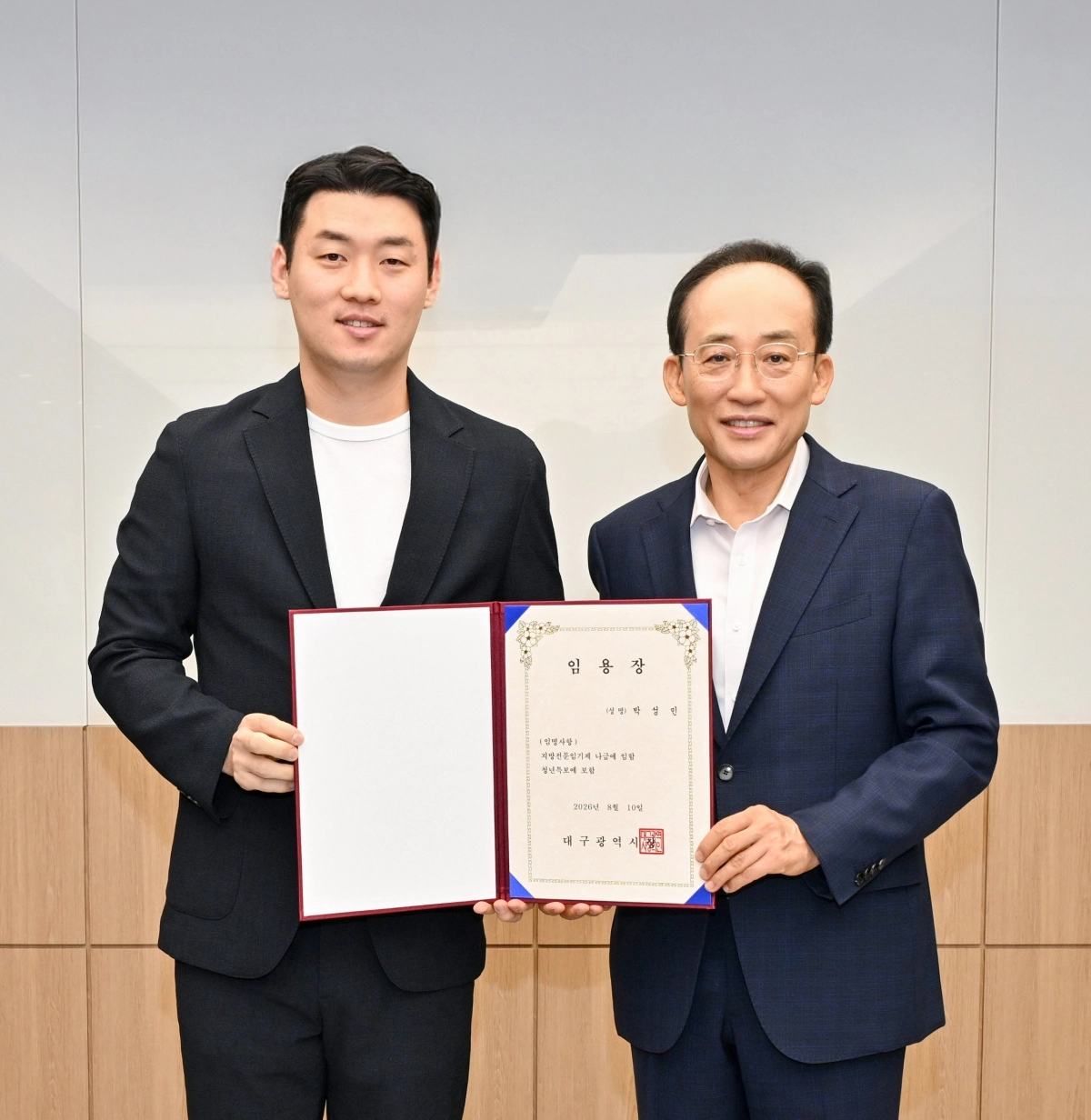 추경호 대구시장(오른쪽)이 10일 박성민 전 국회의원 선임비서관을 시장 직속 청년특보로 임명하고 기념 촬영을 하고 있다. 대구시 제공