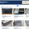 제주대, AI로 재활용품에 새 주인 찾는다… ‘이음’ 플랫폼 10일 시범 운영