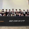 SK쉴더스 EQST, 글로벌 AI 보안 역량 입증…데프콘34 AI CTF서 글로벌 5위