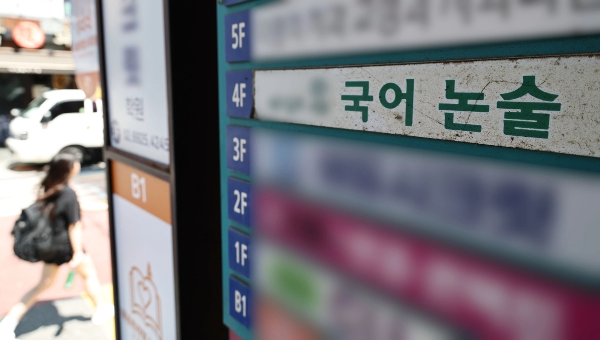 국가교육위원회가 수능 전 과목 절대평가, 서·논술형 도입 등 대입 개편을 추진하고 있다. 10월 말 시안을 공개한 뒤 내년 3월 최종안을 확정할 예정이다. 사진은 지난 3일 서울 대치동 학원에 내걸린 간판. 연합뉴스