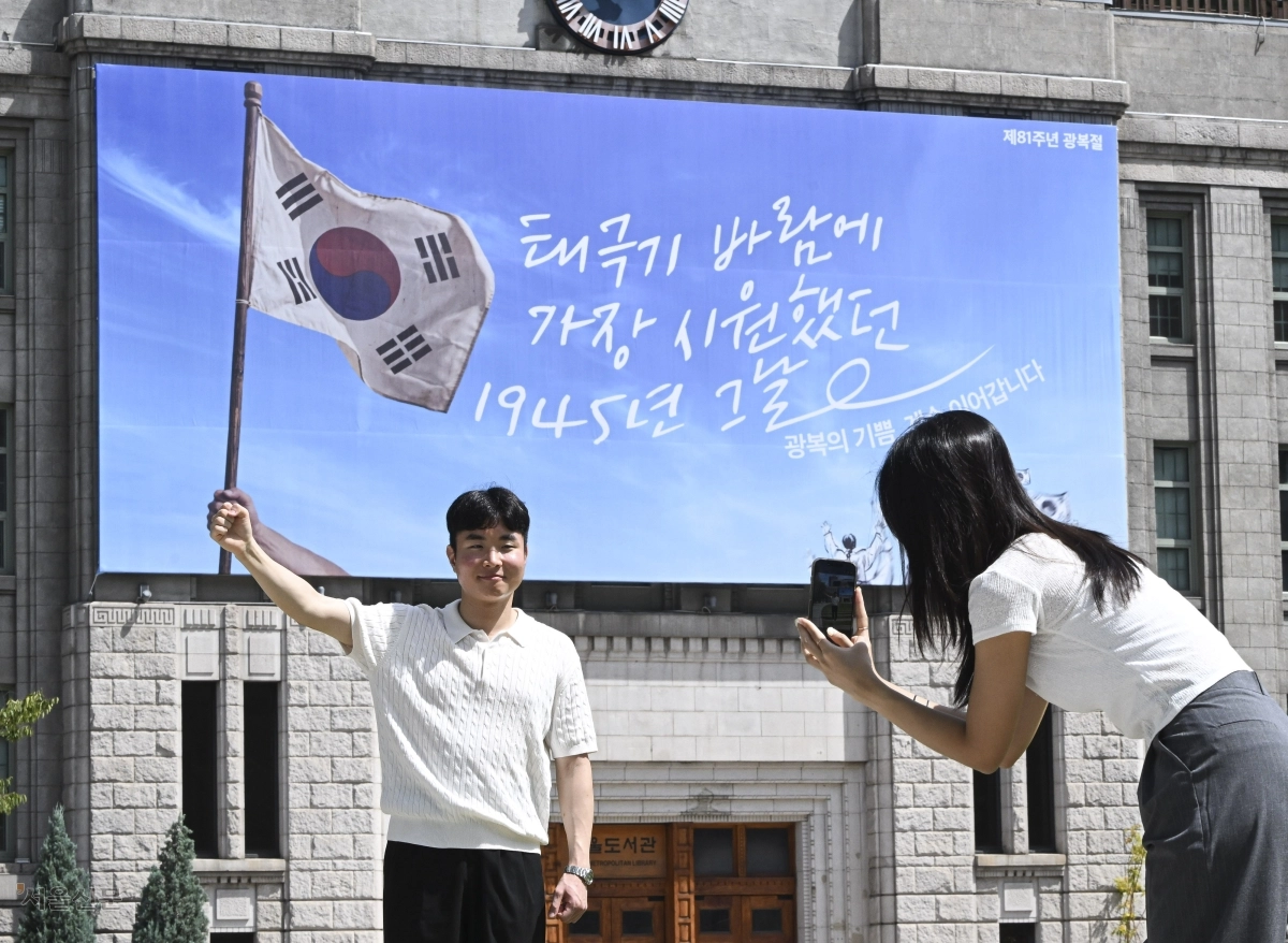 태극기 바람에 시원했던 그날