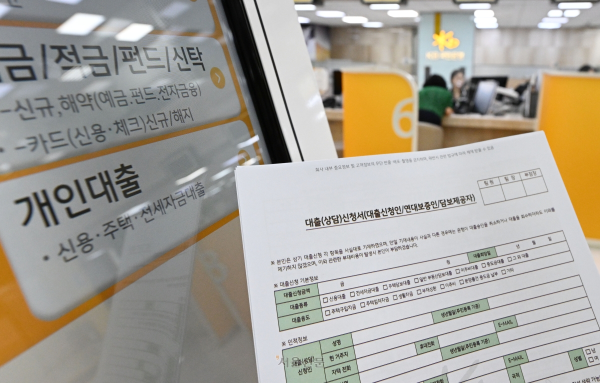 가계대출 총량규제의 예외·완화 논의가 잇따르는 가운데 10일 서울 시내 한 은행 영업점에서 고객들이 대출 상담을 받고 있다. 정부가 올해 가계대출 증가율 목표를 1.5%로 낮춘 가운데 5대 시중은행의 정책성대출 제외 순증액은 이미 연간 목표를 24.5% 웃돌았다. 도준석 전문기자