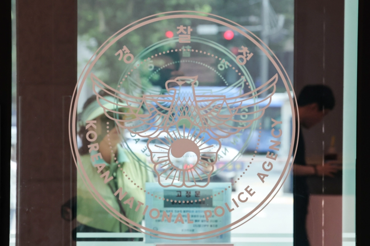 경찰청 사진. 연합뉴스