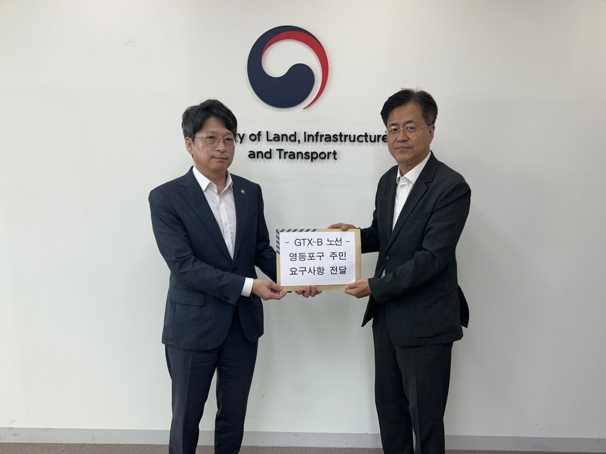 지난 7일 서울 중구 국토발전전시관에서 조유진(오른쪽) 서울 영등포구청장이 홍지선 국토교통부 2차관에게 주민 의견서를 전달하고 있다. 영등포구 제공