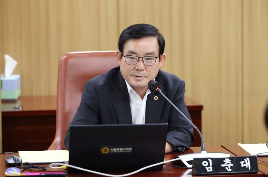 질의하는 임춘대 의원. 서울시의회 제공
