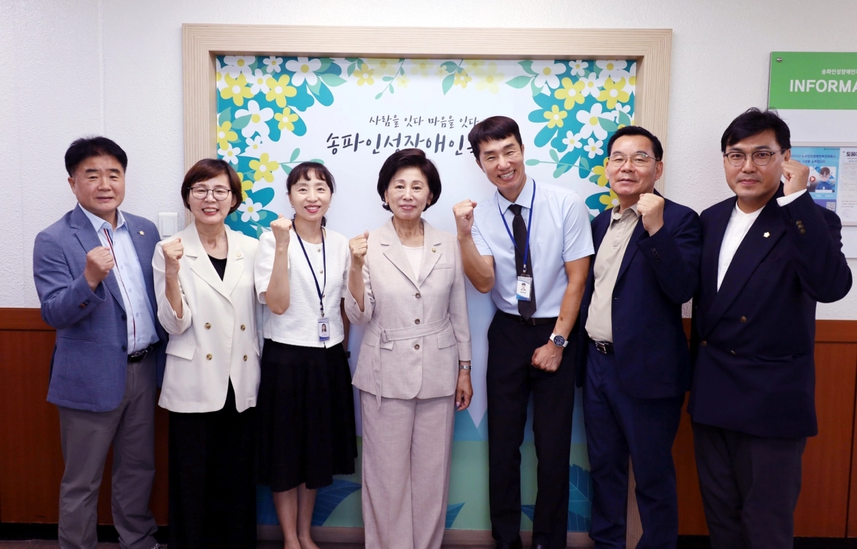 지난 6일 서울 송파인성장장애인복지관을 방문한 남인순 국회부의장(가운데)과 정진철 서울시의원(오른쪽 두 번째), 채승우 송파구의원(오른쪽 첫 번째), 정동배 송파구의원(왼쪽 첫 번째), 위정희 송파구의원(왼쪽 두 번째)이 기념 사진을 찍고 있다. 사진 : 채승우 의원 제공.