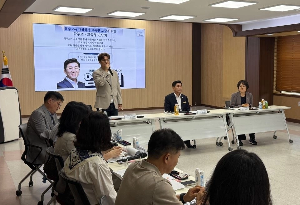 ▲ 지난 10일 용인교육지원청에서 열린 ‘특수교육 대상 학생 교육권 보장을 위한 학부모·교육청 간담회’. (사진=경기도의회)