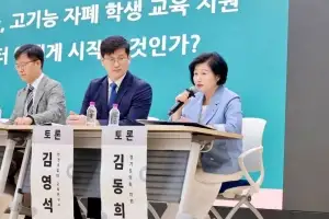 김동희 경기도의원 “느린학습자 맞춤형 안전망 구축해야”