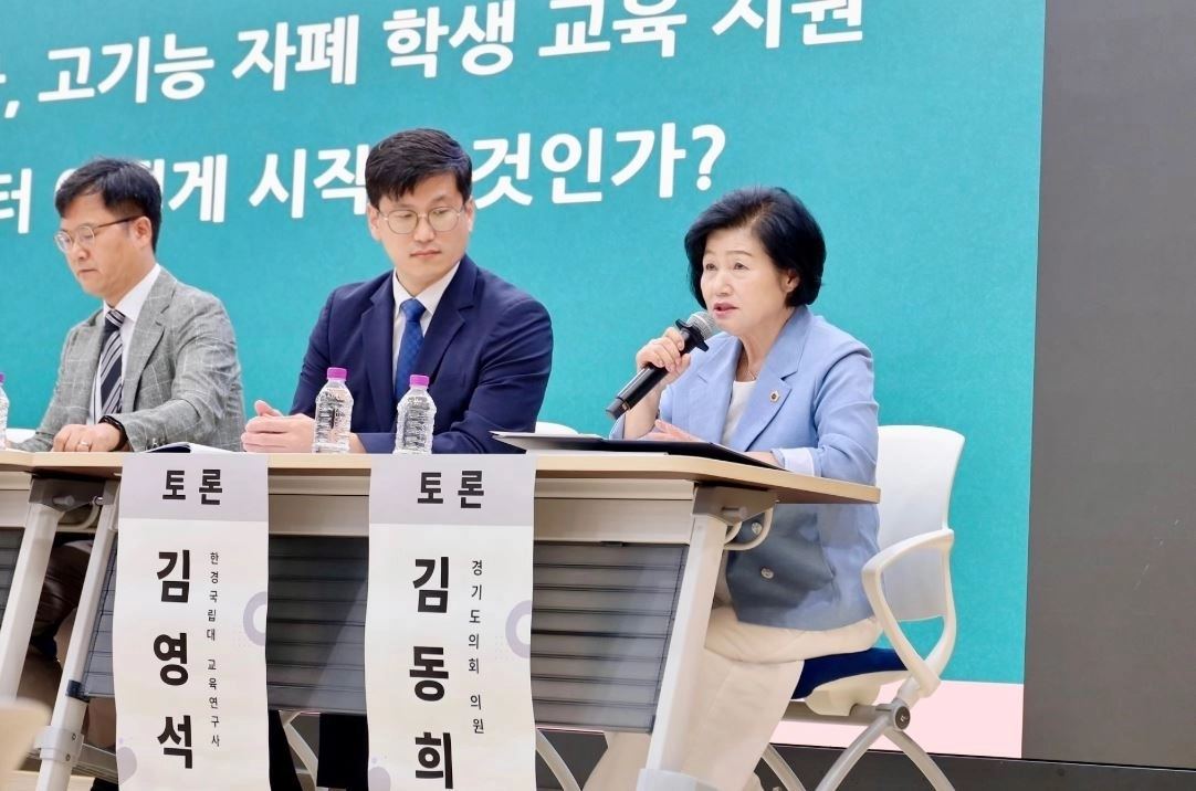 ▲ 지난 10일 경기도의회 대회의실에서 열린 ‘느린학습자·고기능 자폐 학생 교육지원 정책의 실행력 제고 방안 토론회’에 토론자로 참석한 김동희 의원(사진=경기도의회)