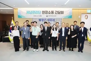 양철호 광주국세청장, 북광주세무서 체납관리단 찾아 현장 소통