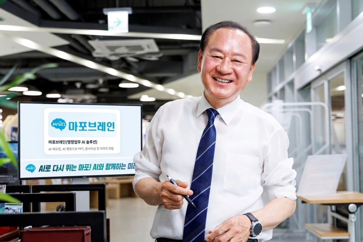 유동균 서울 마포구청장 마포구 제공