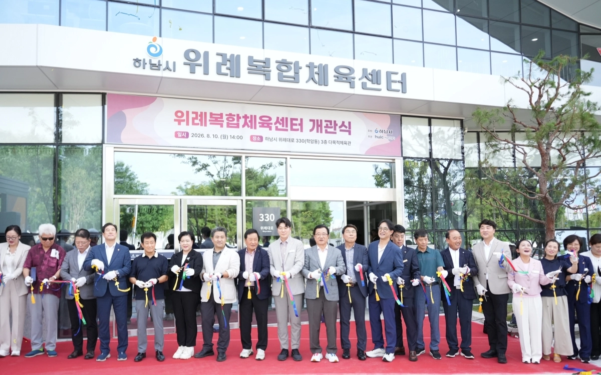 지난 10일 위례복합체육센터 개관식에 참석한 조창민 부의장. 하남시의회 제공