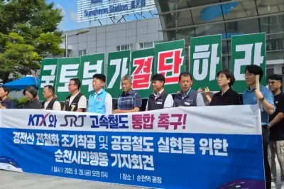 전라선 증편, 이번에도 ‘찔끔’… 호남선 절반에 그쳐