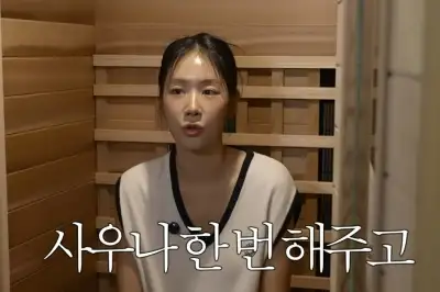 “10년 전 ‘삼전닉스’에 1억” 새집 장만한 소유…‘하닉 270층’에 갇힌 미자