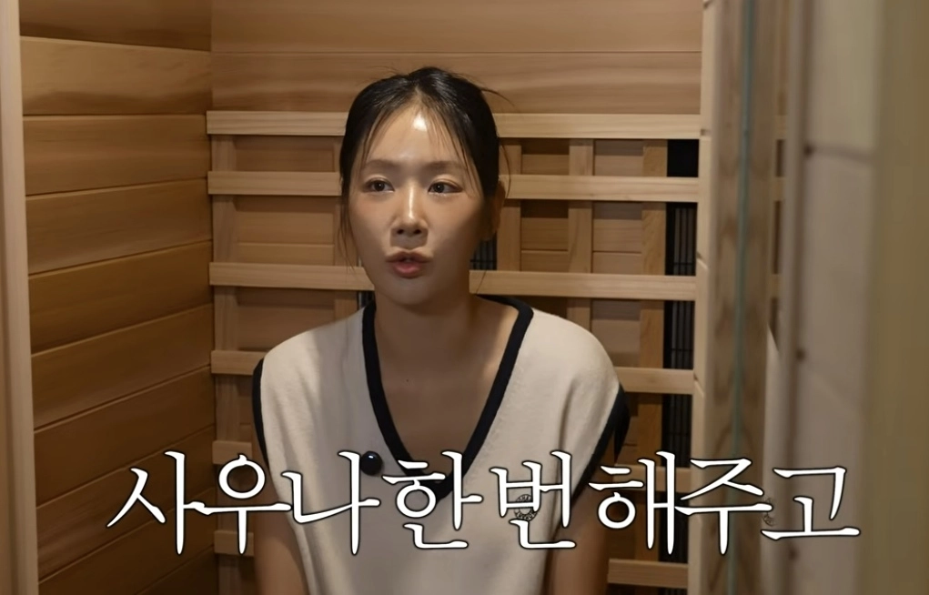 가수 소유가 10년 전 삼성전자와 SK하이닉스에 1억원을 투자해 거둔 수익금으로 최근 새집을 마련했다. 자료 : 소유 유튜브