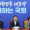 갈길 바쁜 與, 野 향해 “13일 본회의 개최 협조하라”