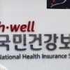 건보료 올리면서…정부는 10년간 국고지원 19조 덜 냈다