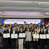 청년이 혁신 주도…부산 민·관·공 청년직원 교류협력체 출범