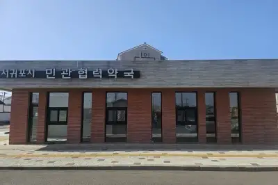 운영자 못 찾아 표류하던 서귀포 민관협력약국, 12일 문 연다