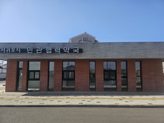 운영자 못 찾아 표류하던 서귀포 민관협력약국, 12일 문 연다