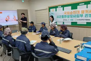 (사)전남뿌리기업협회, 외국인 근로자 지역 정착 지원 교육 ‘눈길’
