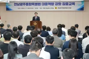 전남광주특별시의회, ‘통합특별법 보완과제’ 선제적 발굴 나섰다