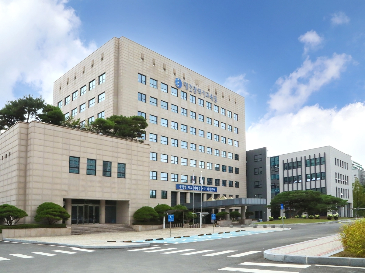 대전시교육청. 서울신문 DB