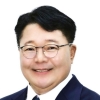 박계홍 서울시의원, 모아타운 사업지서 발생하는 공사비 증액 분쟁 해결 조례안 발의