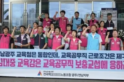 “통합교육청이라면서…” 광주 학교운동부 지도자 ‘고용 차별’ 절규