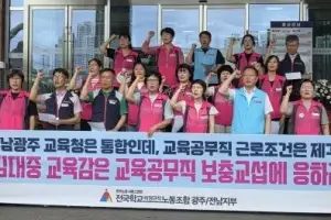 “통합교육청이라면서…” 광주 학교운동부 지도자 ‘고용 차별’ 절규