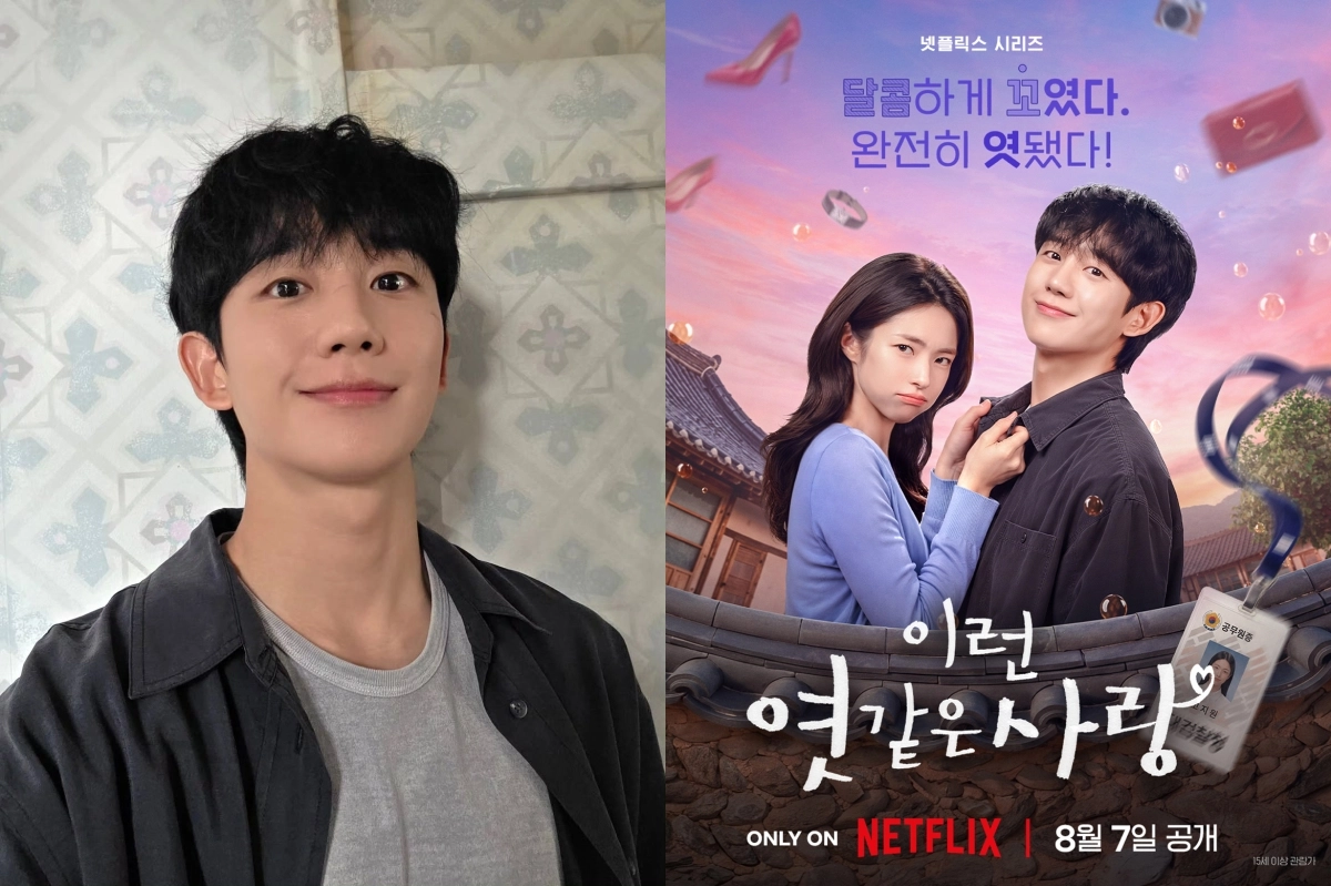 사진=정해인 인스타그램 캡처