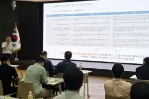 서울유니에듀, 호반건설과 ‘안전보건 공시제 대응 실무’ 파일럿 교육 실시