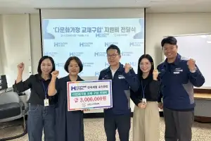 현대제철 순천공장, 9년째 다문화가정 교재구입비 지원
