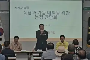 김인영 경기도의원, 대월면 농민과 농정 간담회...“폭염·가뭄 대응 농업용수 및 외국인 숙소 대책 마련”